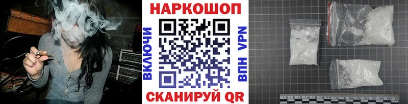 Где купить наркоту Гусиноозёрск Псилоцибиновые грибы  Меф мяу мяу  СК  Амфетамин  Марихуана  КОКАИН 
