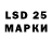 Марки 25I-NBOMe 1500мкг Dyzarentation