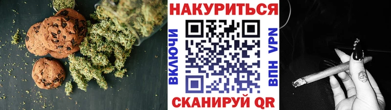 Cannafood марихуана  MEGA зеркало  Гусиноозёрск 