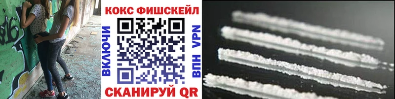 где продают наркотики  KRAKEN ссылки  Cocaine Колумбийский  Гусиноозёрск 