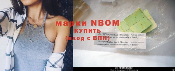 кокаин перу Абаза