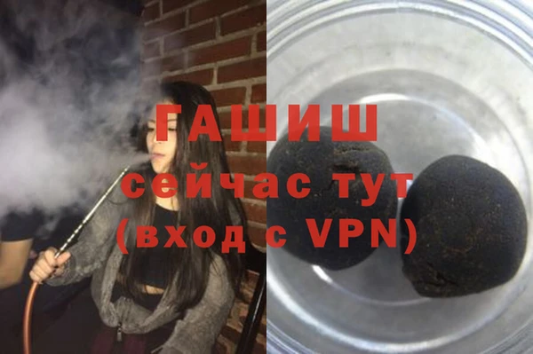 мяу мяу мука Саяногорск
