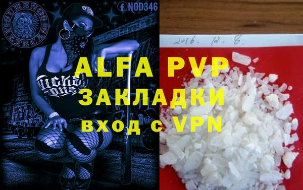 дурь Абдулино