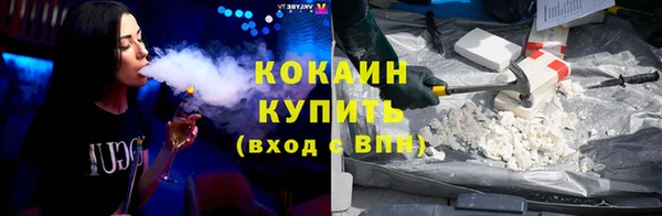 скорость Абинск