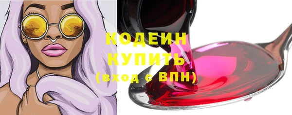 кокаин перу Абаза
