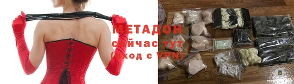 дурь Абдулино