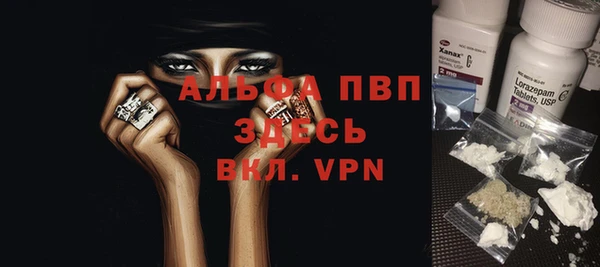 скорость Абинск