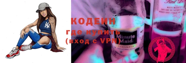 кокаин перу Абаза