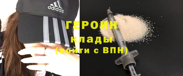 ГАЛЛЮЦИНОГЕННЫЕ ГРИБЫ Сатка