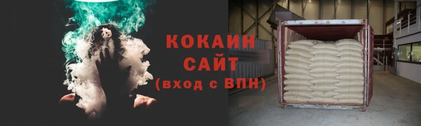 кокаин перу Абаза
