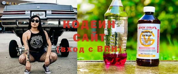 кокаин перу Абаза