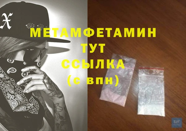 MESCALINE Сафоново