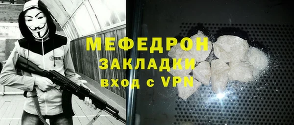 мяу мяу мука Саяногорск