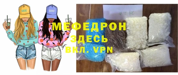 кокаин перу Абаза