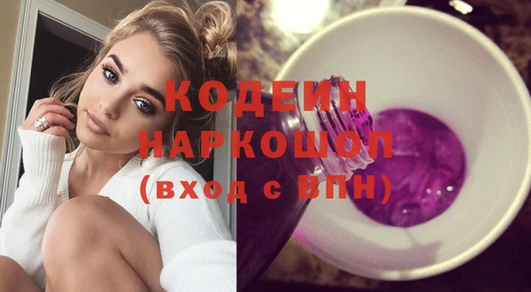 дурь Абдулино