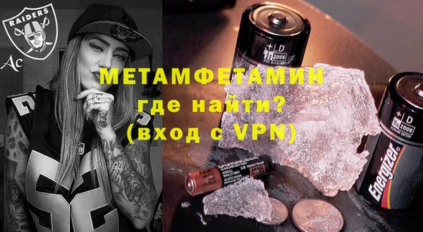 кокаин перу Абаза