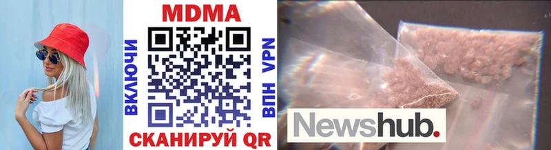 как найти закладки Гусиноозёрск MDMA кристаллы
