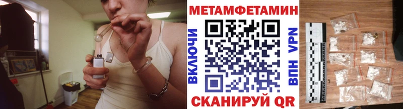 ОМГ ОМГ ТОР  Гусиноозёрск  МЕТАМФЕТАМИН Декстрометамфетамин 99.9%  купить  