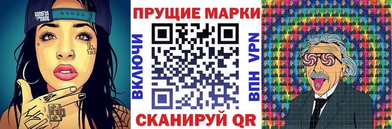 Наркотические марки 1,5мг  дарнет шоп  Гусиноозёрск 