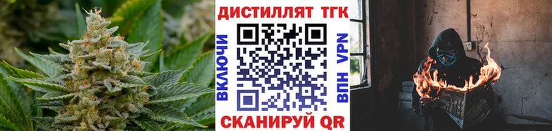 Дистиллят ТГК гашишное масло  Гусиноозёрск 
